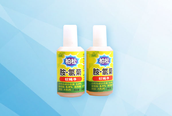 蚊蠅凈25ml裝（盒裝）