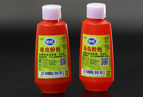 殺蟲(chóng)粉劑紅瓶裝